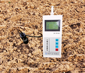 ZK-TR10A土壤水分速測(cè)儀
