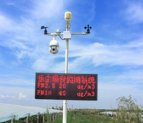 攝像機(jī)一體化揚(yáng)塵監(jiān)測站