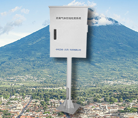 化工企業(yè)園惡臭氣體檢測系統(tǒng)