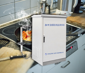 餐廚管道油煙在線監(jiān)測(cè)系統(tǒng)