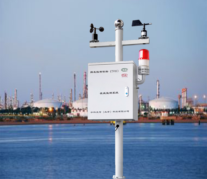 廠界VOC在線監(jiān)測