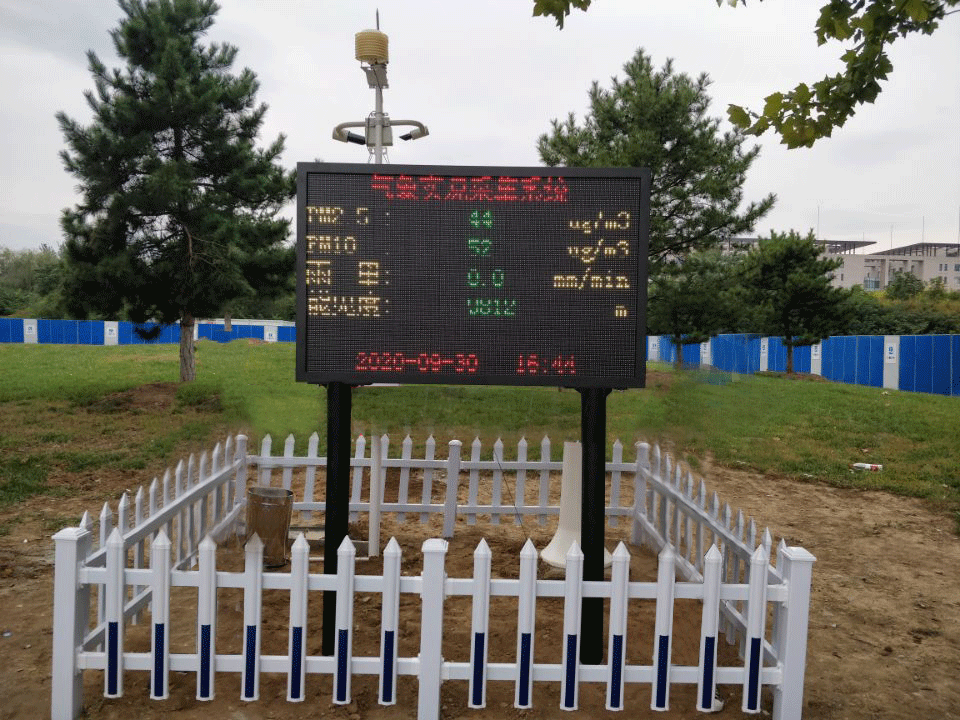 某部隊氣象實時采集系統(tǒng)