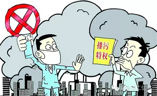 全國宣傳貫徹《排污許可管理條例》視頻會議召開