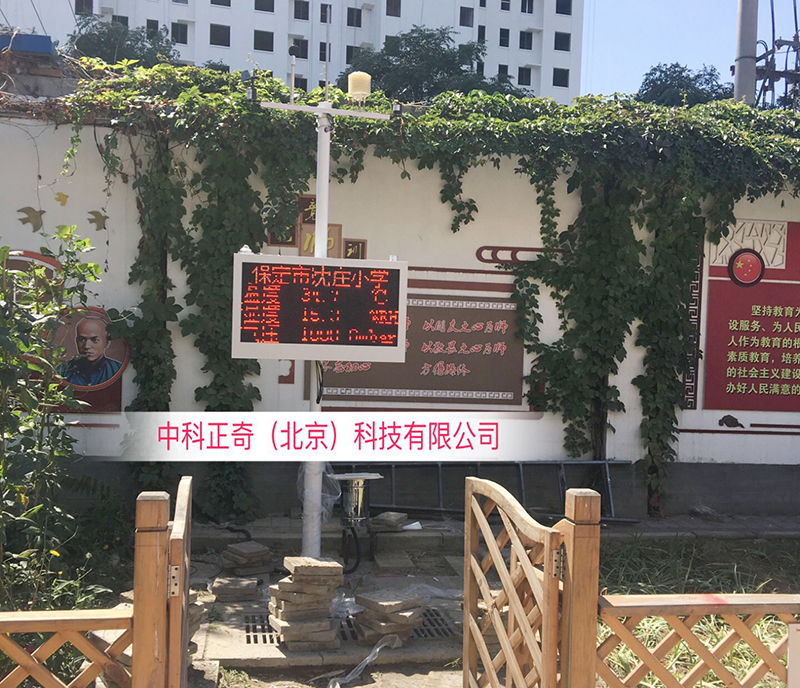 ZK-XY10A校園氣象站，科研氣象站