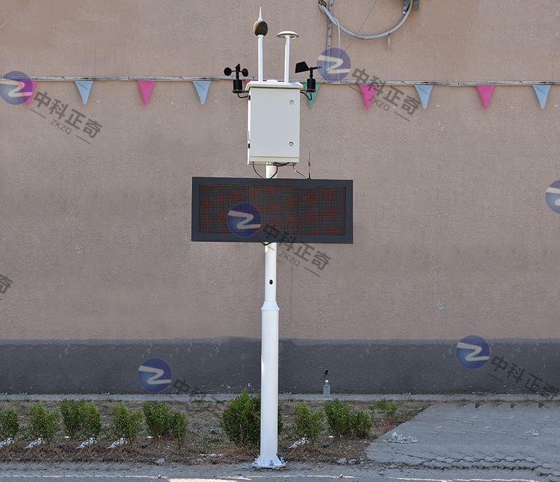 CCEP噪聲監(jiān)測系統(tǒng)