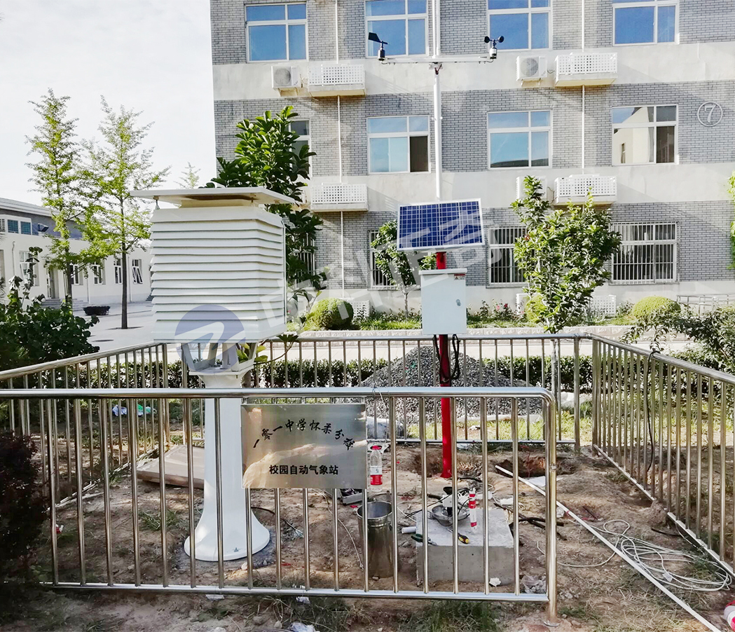 校園氣象站ZK-XY10C小學氣象站