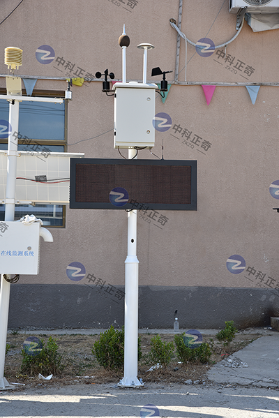 揚(yáng)塵噪聲監(jiān)測的特點(diǎn)介紹