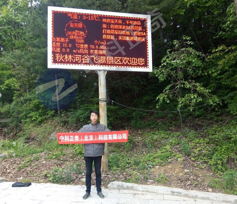 河南寶天曼國家級自然保護區(qū)