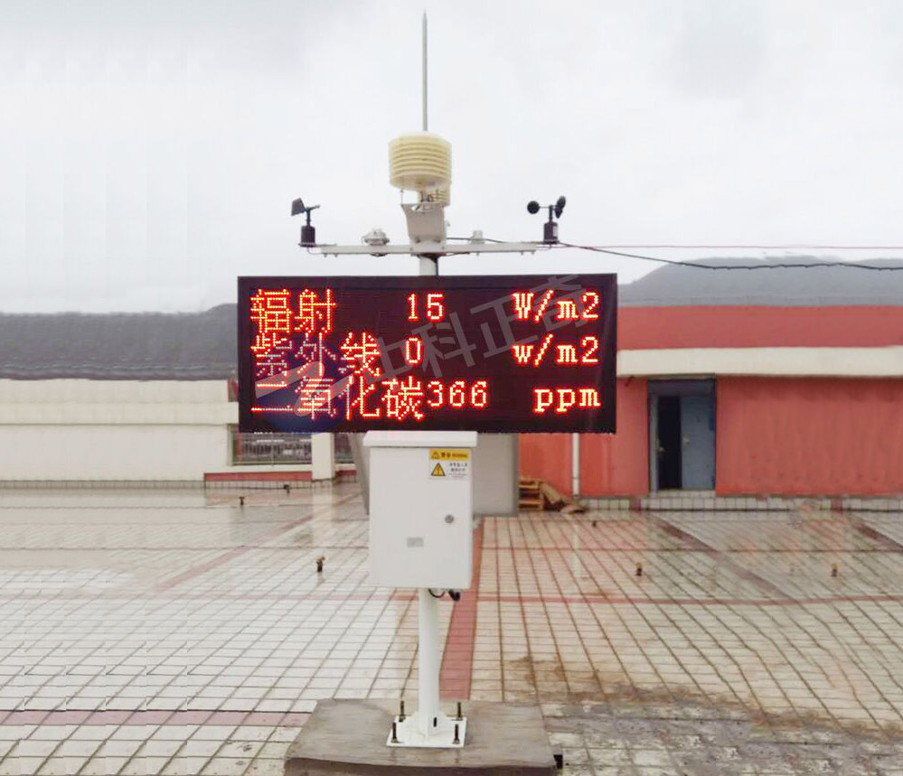 甘肅省蘭州市第四十八中學(xué)