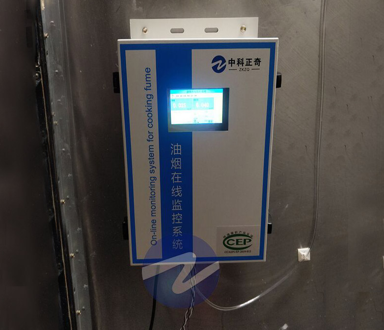 北京順義某單位——油煙在線監(jiān)測系統(tǒng)