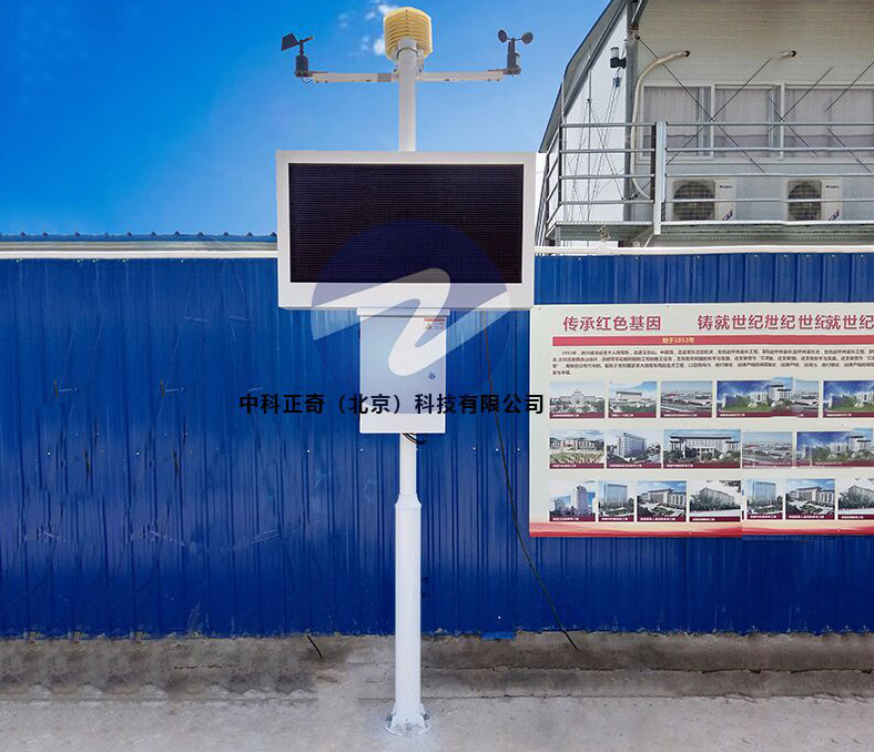 河北高碑店-工地揚塵監(jiān)測