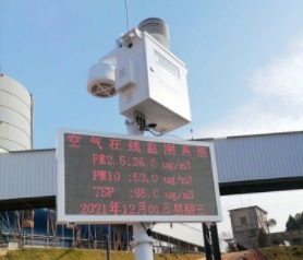 ZK-AQI廠界監(jiān)測(cè)微型站