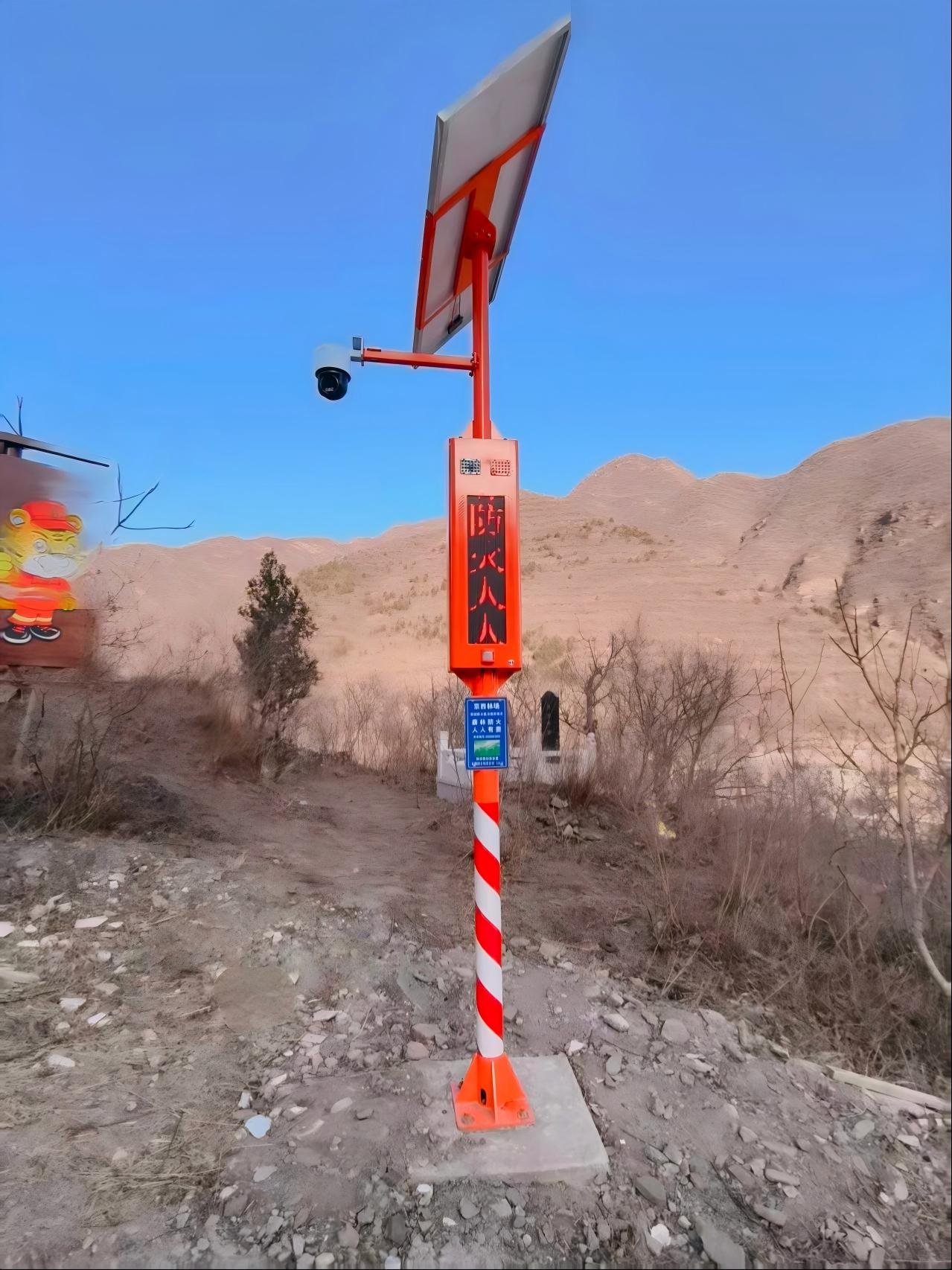 北京某林場(chǎng)智慧語(yǔ)音卡口項(xiàng)目